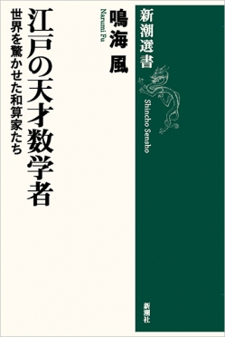 数学者ザリスキーの生涯 | C. パリク, Prikh,Carol, 平祐, 広中