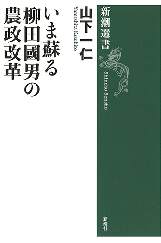 Amazon.co.jp: 送0 木綿以前の事 柳田国男 岩波文庫 無数無名の