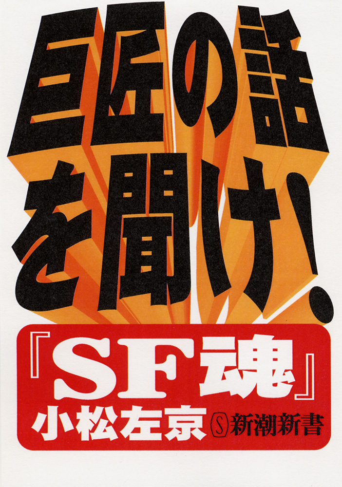Amazon.co.jp: 宇宙に逝く: ミュージック