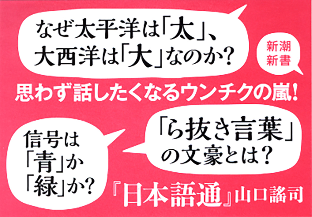 美品　日本語方言辞典　藤原与一　上・中・下巻　3巻セット　東京堂出版 美品 日本語方言辞典 藤原与一 上・中・下巻 3巻セット 東京堂