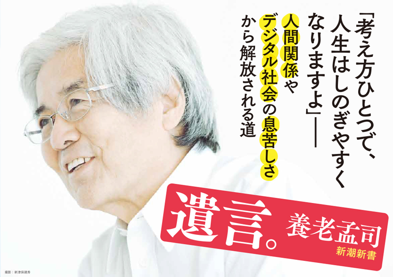 e*n様 養老孟司 直筆色紙 養老孟司先生から サインを書いていただいた サイン色紙が帰ってきまし