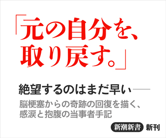 奇跡が起こる！脳梗塞の後遺症がよくなるDVD 超急性期脳梗塞治療への挑戦！ / 荒木 攻【著】 - 紀伊國屋書店