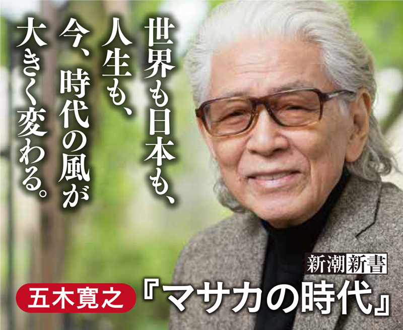【中古】 五木寛之ブックマガジン 秋号/ベストセラーズ/五木寛之 Amazon.co.jp: 五木寛之傑作対談集 I : 五木 寛之: 本
