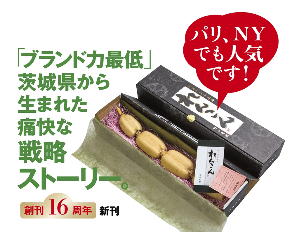 洋画 荒野の金貨 台本 The Mystery Kindaichi Band – The Adventure of Kohsuke
