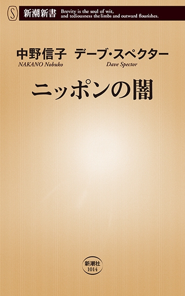 【中古】アメリカ大ギモン: デーブ・スペクターの／デーブ スペクター／平凡社 Amazon.co.jp: アメリカ大ギモン: デーブ・スペクターの