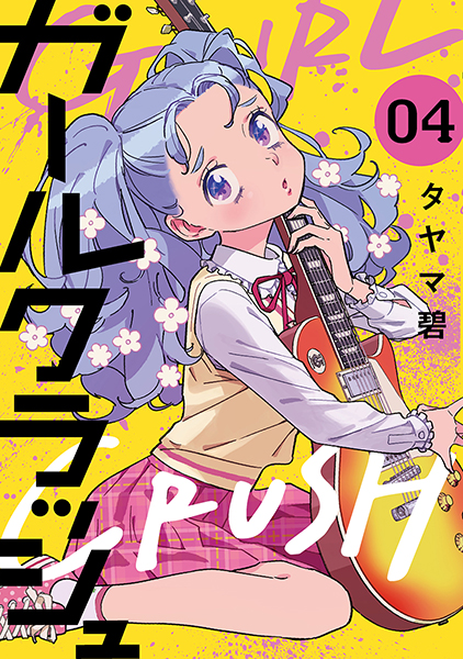 豪快ガールズ vol.4 [AmazonDVDコレクション] 61b6ttwlGfL._AC_UF350,