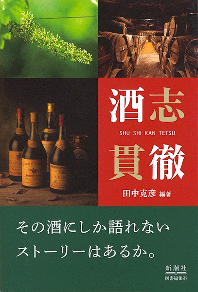 【中古】 草原と革命 新版/恒文社/田中克彦 草原と革命 | 田中 克彦 |本 | 通販 | Amazon