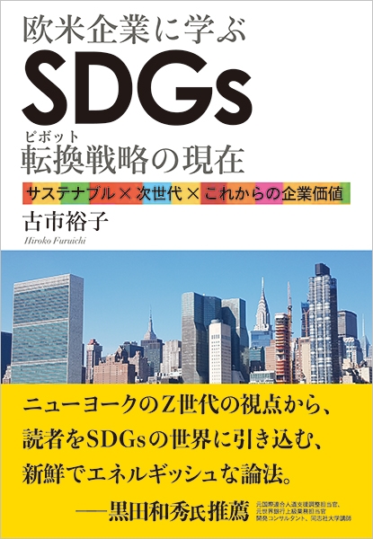 ビジネス・経済 Economic for today 2025年の世界経済成長率は2.8%にとどまり、 パンデミック前の