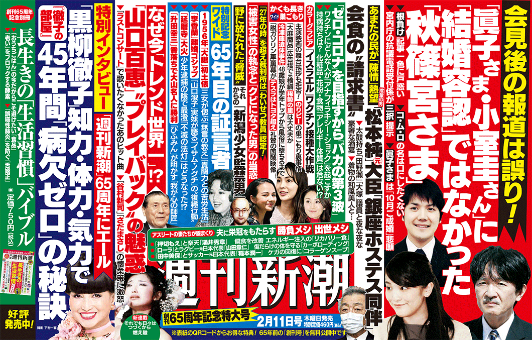 立憲民主党内の総合政局スレッド456 YouTube動画>1本 ->画像>16枚 