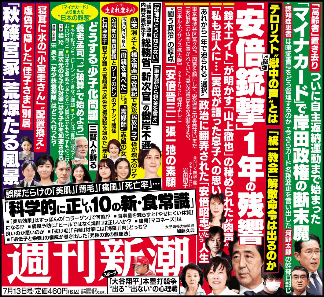 吉原統合スレッド No.47 ＆ 総合案内所 	->画像>2枚 