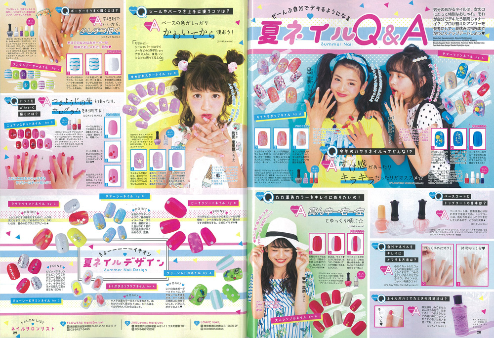 ニコ☆ページ 桃瀬 りむ☆ブログ】お年玉でラブandベリーグッズをゲット🧡🌈冬