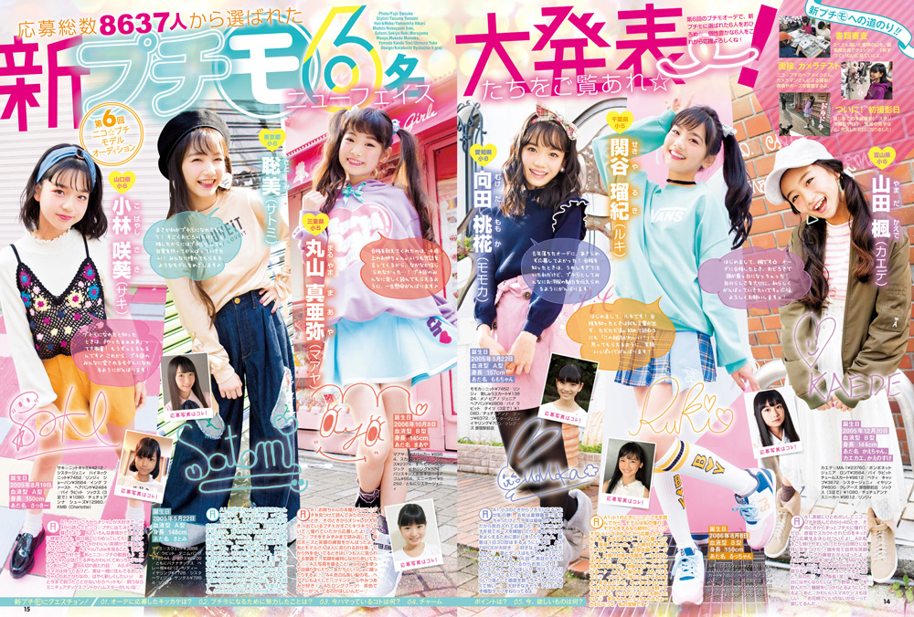 【希少】新潮45 2018年 02月号 [雑誌] 希少】新潮45 2018年 02月号 [雑誌] 【公式通販】