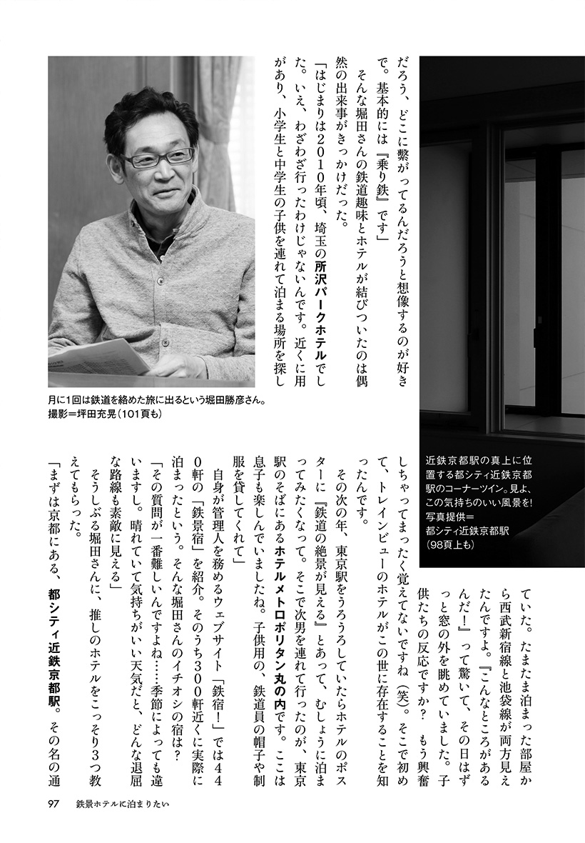 小説新潮 新潮社