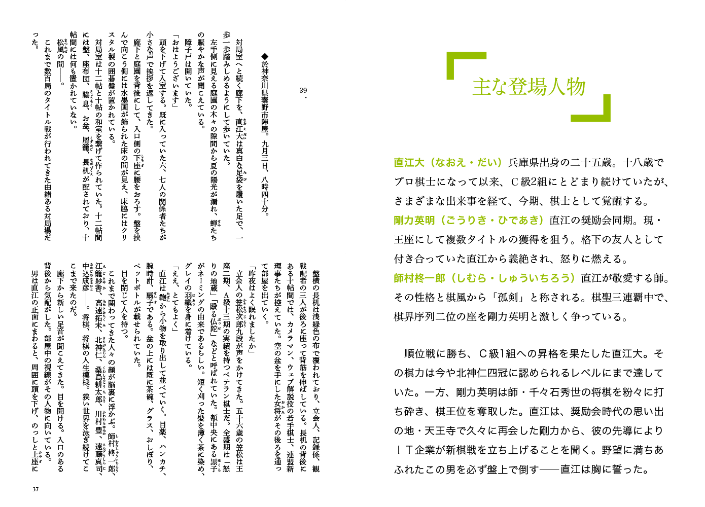 Yom Yom 新潮社 Yom Yom 新潮社