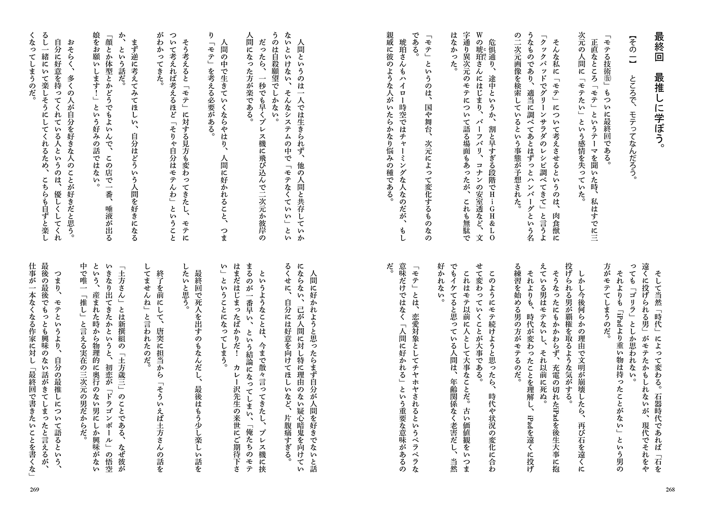 大事 に 至ら ない 意味 至らない の意味と使い方 同義語 例文 シーン別 メール Amp Petmd Com