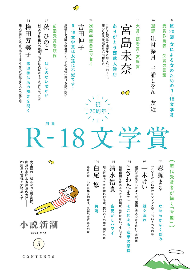 無関係な死・時の崖 (新潮文庫) | 公房, 安部 |本 | 通販 | Amazon
