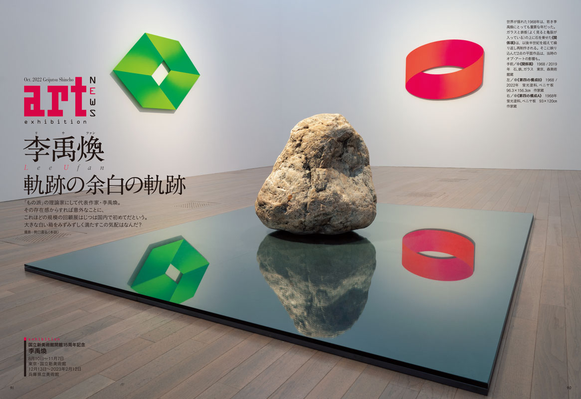 芸術新潮 | 新潮社 芸術新潮 | 新潮社