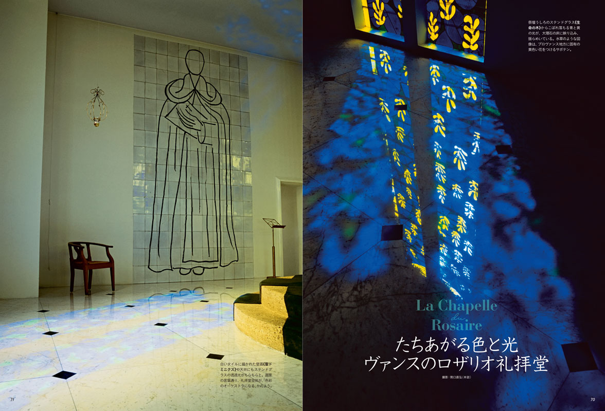 新潮社発行の「人類の美術」6冊 芸術新潮 | 新潮社