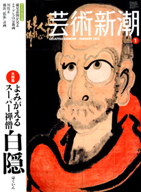 書籍一覧 検索結果 新潮社