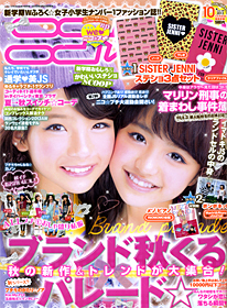 ニコ☆プチ | 新潮社