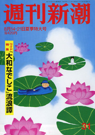 田中美知太郎　全集　１４冊セット　月報つき　福田恆存　小林秀雄　山本七平 田中美知太郎 全集 14冊セット 月報つき 福田恆存 小林秀雄 山本七平