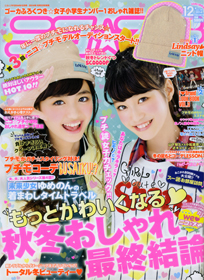 ニコ☆プチ | 新潮社 ニコ☆プチ | 新潮社