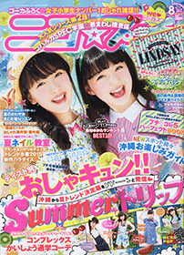 ニコプチ バックナンバー 2009〜2015年 まとめ売り16冊 - メルカリ