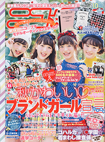 ニコプチ  バックナンバー　2009〜2015年　まとめ売り16冊 m41468530888_1.jpg?1725640079
