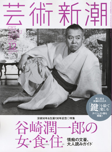 とっておきし新春福袋 1691_xl.jpg アート・デザイン・音楽