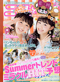 ニコ☆プチ | 新潮社