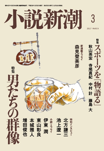 本当の「知力」が身につく名著の読み方『世界を変えた10冊の本