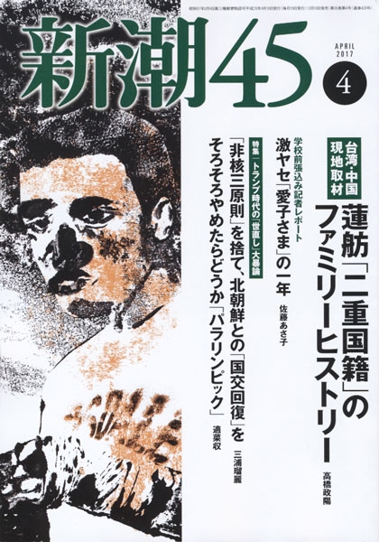 明治ニュース事典全八巻 慶應4年〜明治45年 明治ニュース事典全八巻 慶應4年〜明治45年 （三重県立津高等