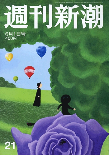 週刊新潮 1957年1号～10号（10冊）65年前 超貴重