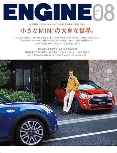 【即購入OK】IMF会報誌vol1～6＋8周年冊子 20210409070647-150x215.jpg