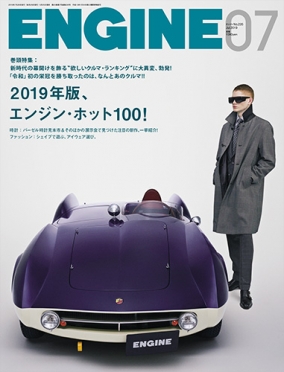 PC Engine FAN 1988年2月号 創刊号 - 古本買取販売 ハモニカ古