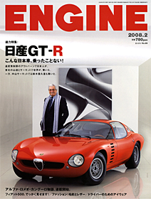 人気ブランドバ40代 ENGINE | 新潮社 その他
