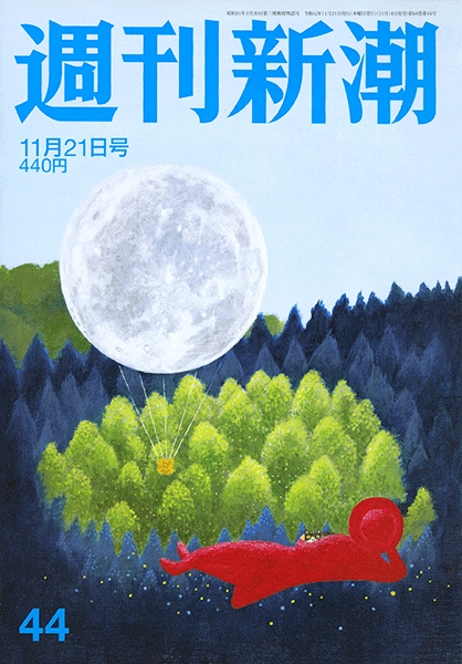 日の出　　新潮社　一億報復　昭和19年 災害の日本近代史 大凶作、風水害、噴火、関東大震災と国際関係 -土田