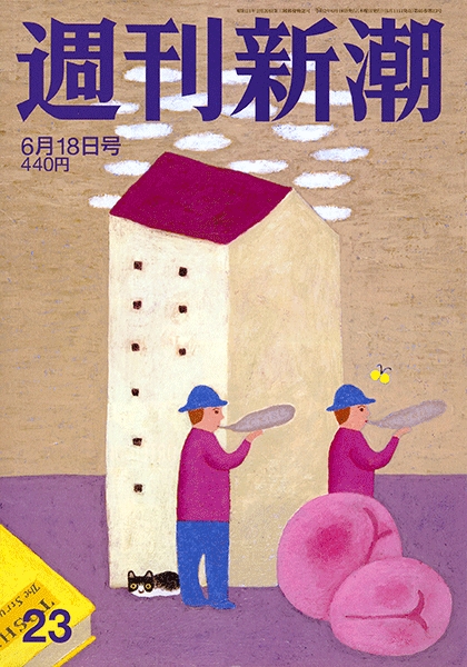 週刊新潮　1957年１号～１０号（１０冊）65年前　超貴重 週刊新潮 創刊号 1956年1号～10号（10冊）66年前 超貴重