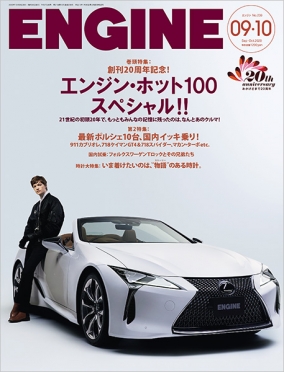 ショックス 2011年2月号：ViViD／ナイトメア／SuG／D／A9／HERO