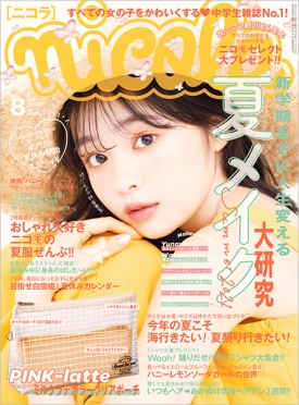 Nicola 新潮社 Nicola 新潮社