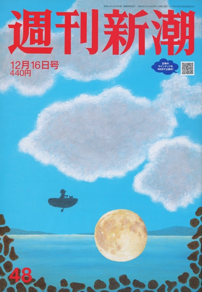 写真週間誌 FOCUS 通巻54号〜121号（欠号2冊あり） 計65冊 新潮社 2025年最新】Yahoo!オークション -週刊誌フォーカス(写真週刊誌