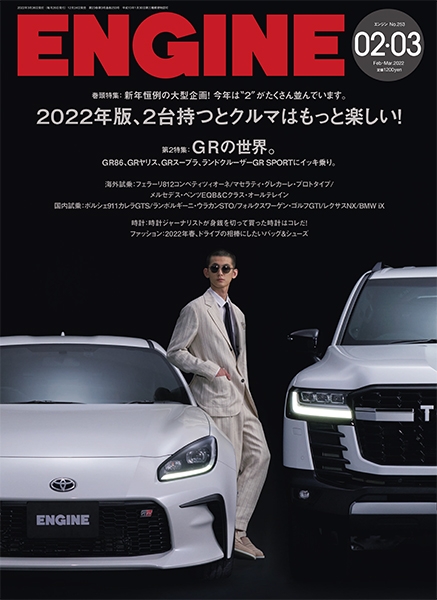 英車広告図鑑/日本二輪史研究会創立20周年記念出版 英車広告図鑑/日本二輪史研究会創立20周年記念出版