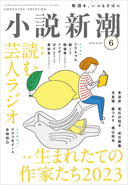新 世界の社会福祉 第I期6巻セット(全12巻シリーズ) (新 世界の