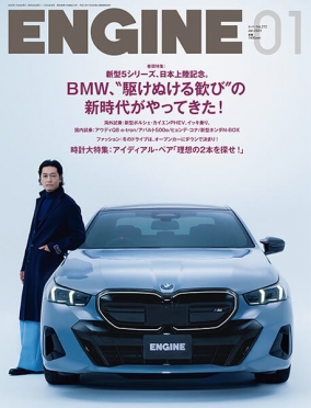 ihr HertZ 2025年1月号｜ビーズガーデン bʼs-garden｜HertZ&CRAFT&SHY公式サイト