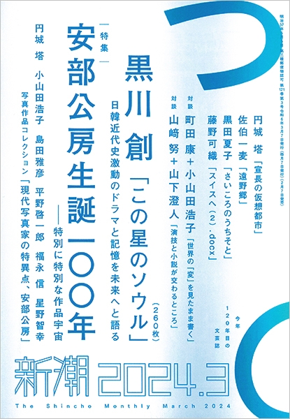 岸辺に/思潮社/池田瑛子（単行本） 岸辺に / 池田 瑛子【著】 - 紀伊國屋書店ウェブストア