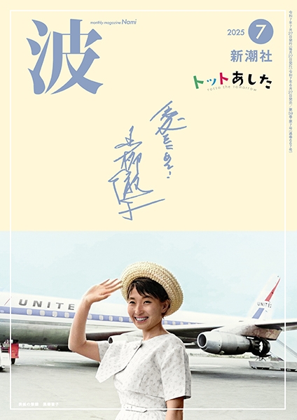 岩波文庫　計４０冊セット 岩波文庫美装ケースセット一覧 - 岩波書店
