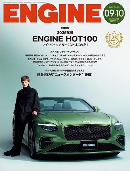 希少☆トヨタ エンジニアウェア 2025現行 トヨタ エンジニアウェア 2025年現行型