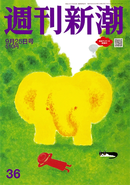 新品✨新潮　2024年1月号〜9月号　9冊セット 新品✨新潮 2024年1月号〜9月号 9冊セット 新品