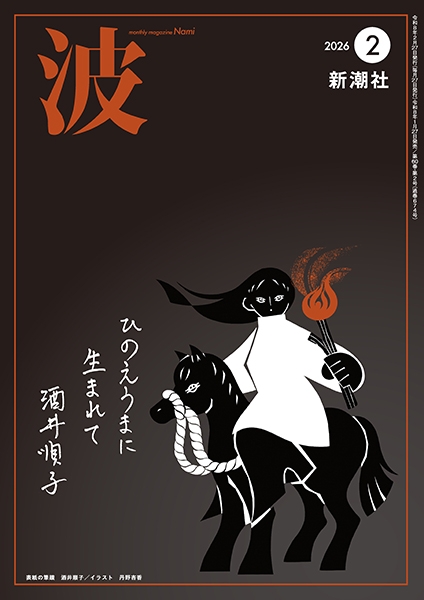 ノーベル文学全集 全26巻 新潮社 ノーベル文学全集 全26巻 新潮社