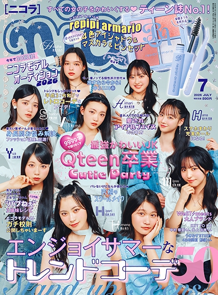 雑誌 ニコラ 16冊セット 新潮社 nicola (ニコラ) 2016年11月号 (発売日2016年10月01日) | 雑誌/定期